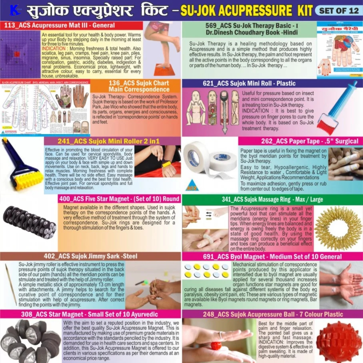 Product